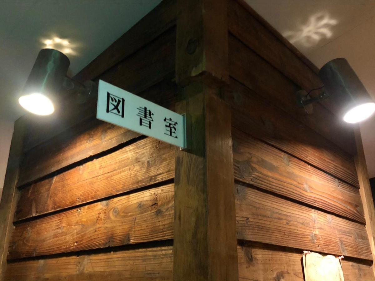 Onomichi Guest House Anago-No-Nedoko Экстерьер фото
